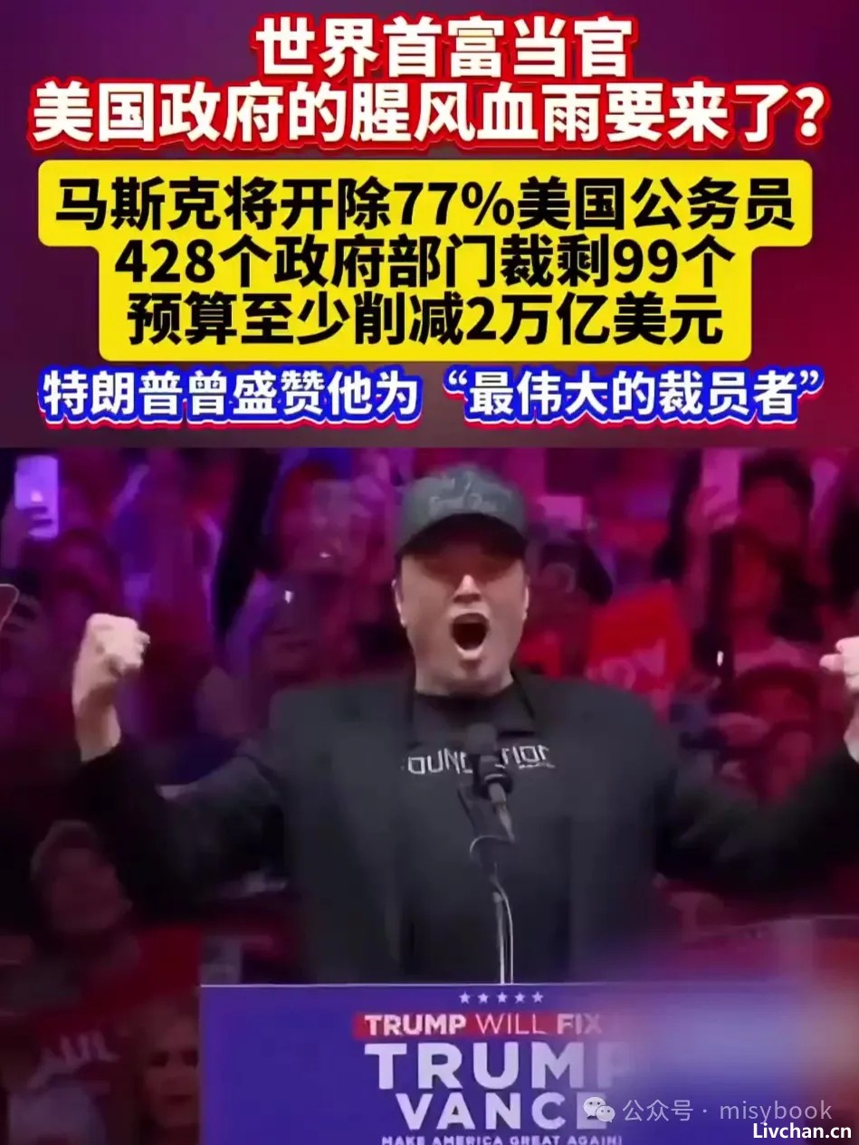 马斯克让美国教育部关门，中国的教育部是不是也该干点实事了？