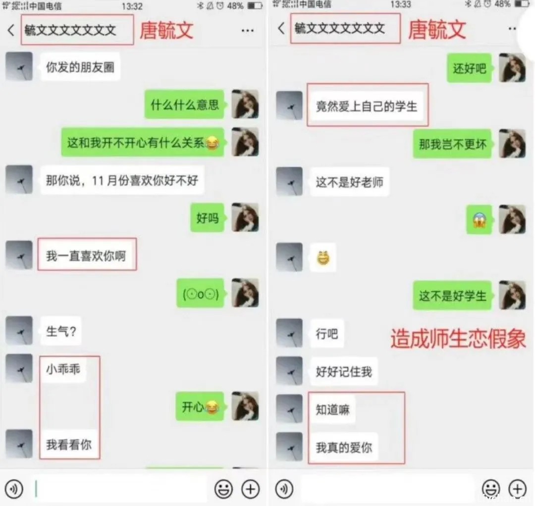 广西理科女状元之死：害死她的是那个禽兽班主任！