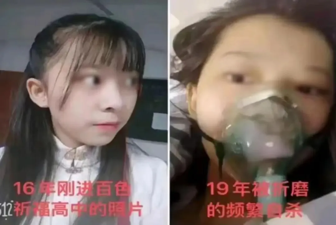 广西理科女状元之死：害死她的是那个禽兽班主任！