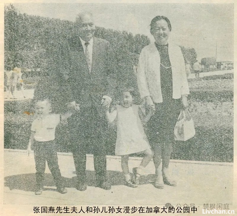 张国焘夫人杨子烈细述张国焘出走后延安的余波