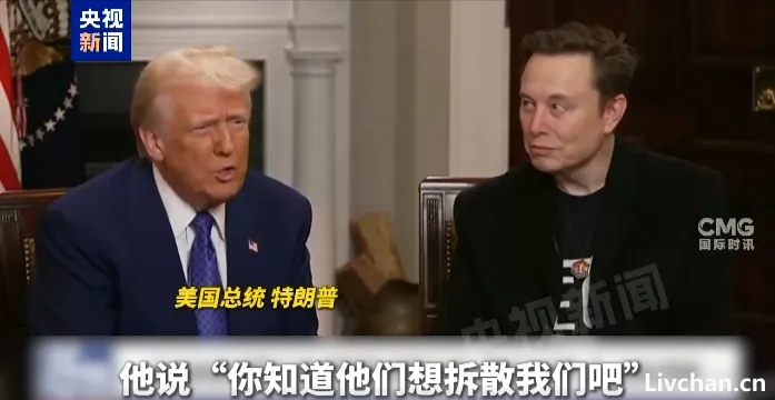 马斯克查账开始,美式腐败颠覆中国人的想象!
