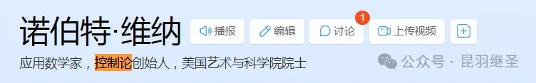 关于计算机的发明