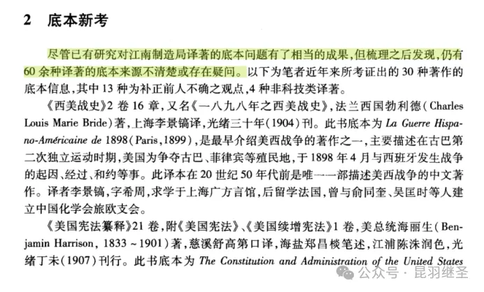 关于计算机的发明