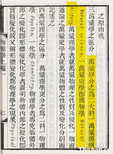 关于计算机的发明