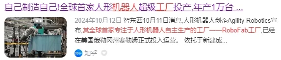 中国立国之本的稳定期，仅剩最后2年