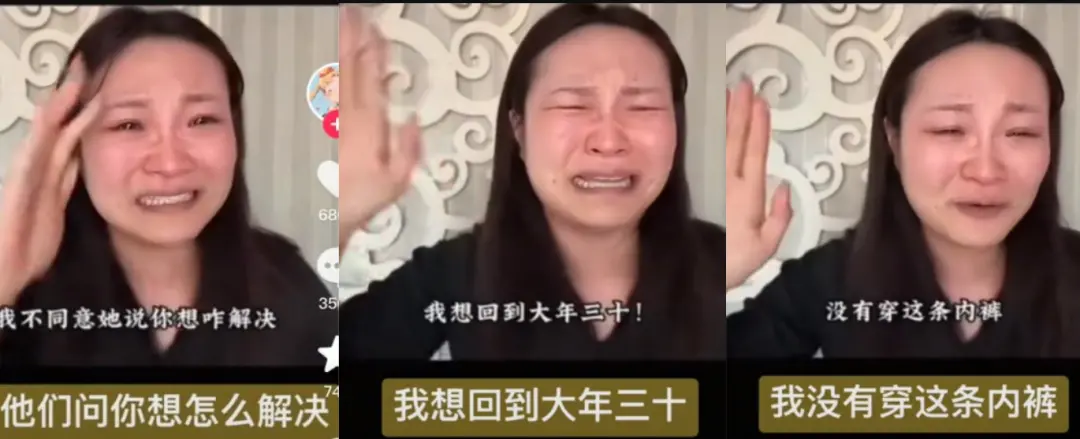 新内裤掉色！女网红讹诈“胖东来红内裤”反被诉100万，3年里她投诉287次获赔263次