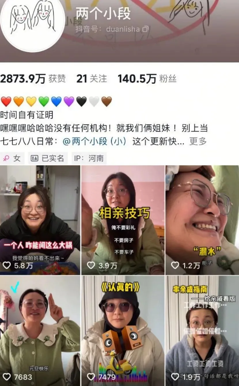 新内裤掉色！女网红讹诈“胖东来红内裤”反被诉100万，3年里她投诉287次获赔263次