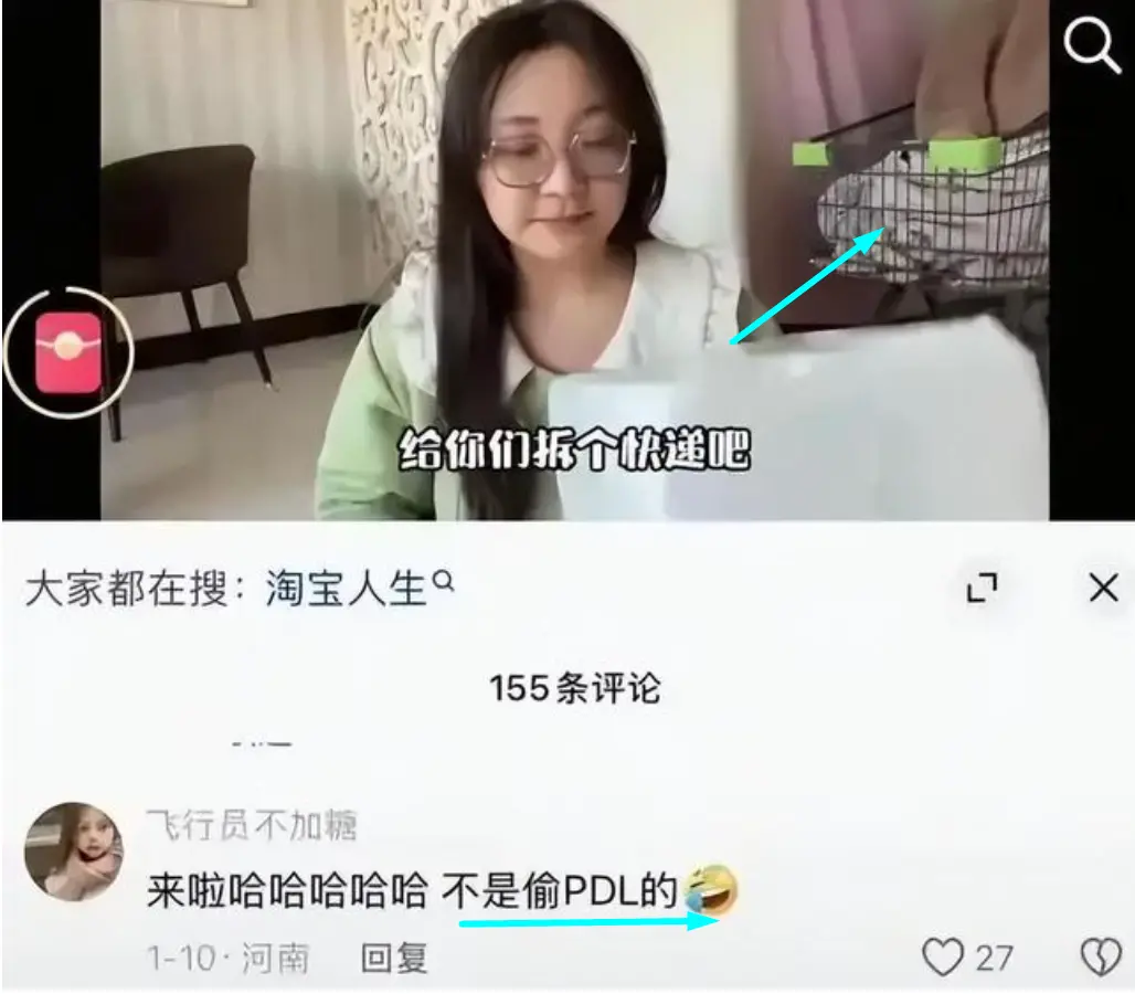 新内裤掉色！女网红讹诈“胖东来红内裤”反被诉100万，3年里她投诉287次获赔263次