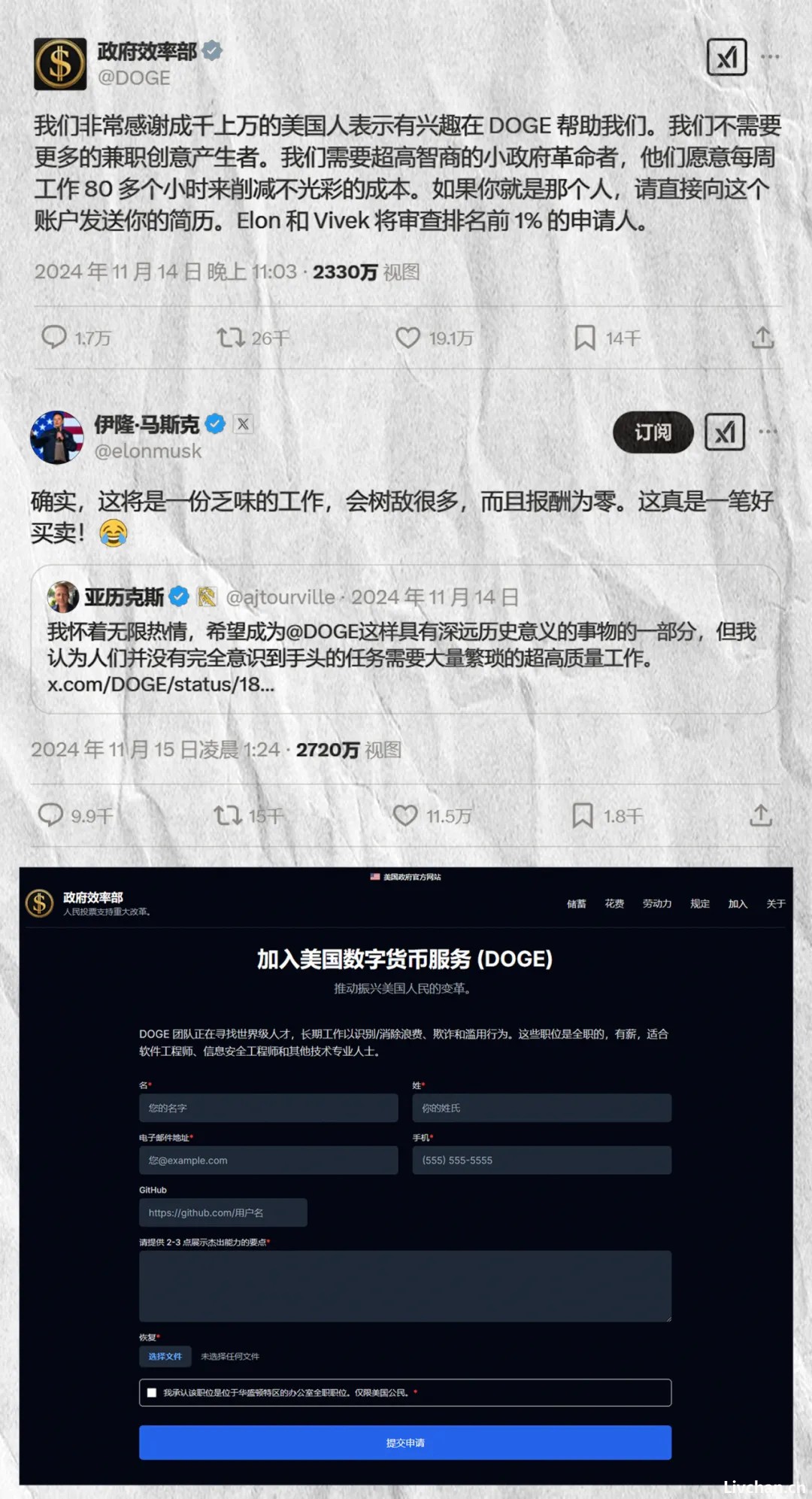西方第一大国，公务员的阎王爷来了