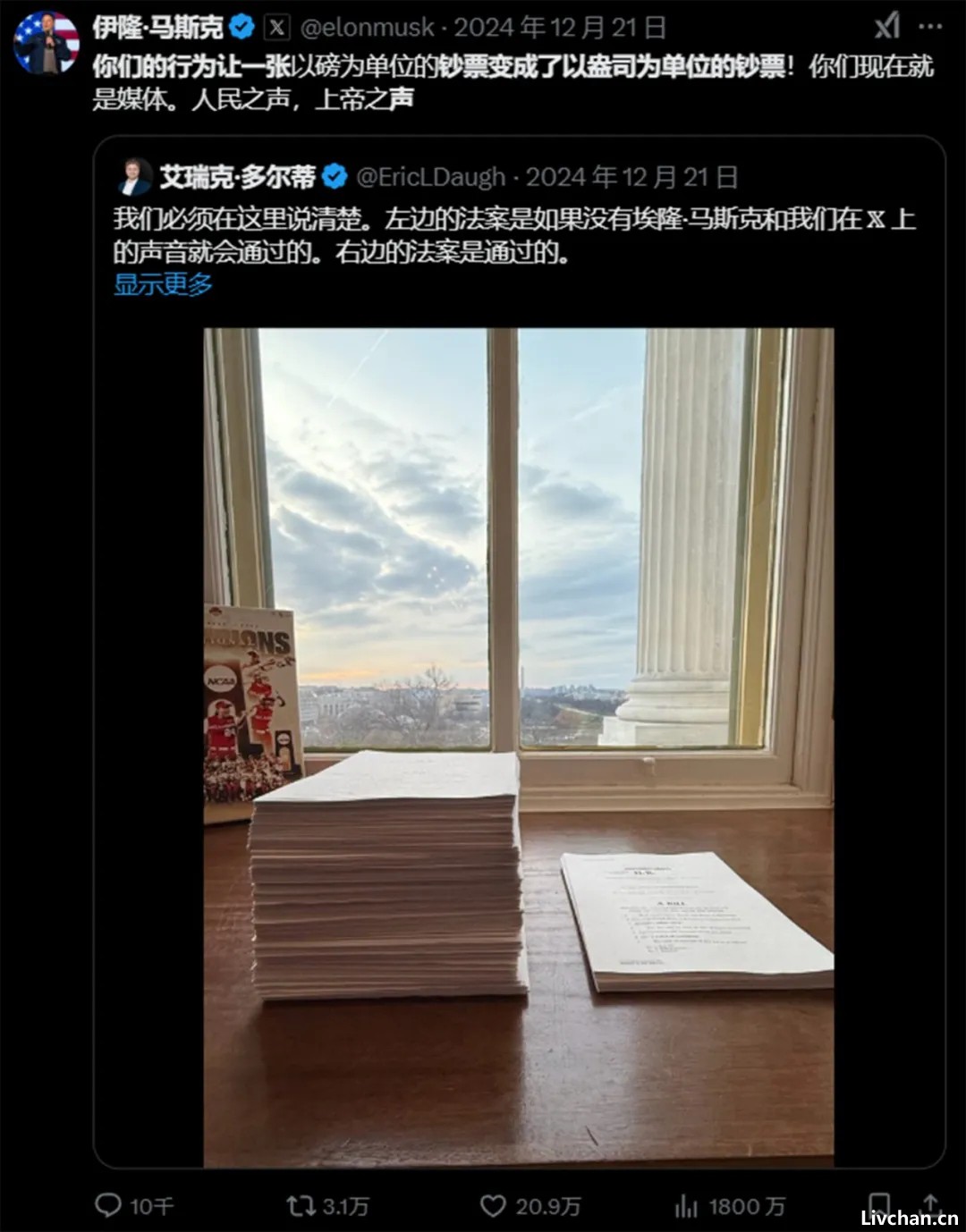 西方第一大国，公务员的阎王爷来了