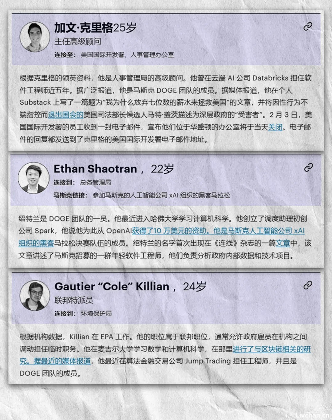 西方第一大国，公务员的阎王爷来了