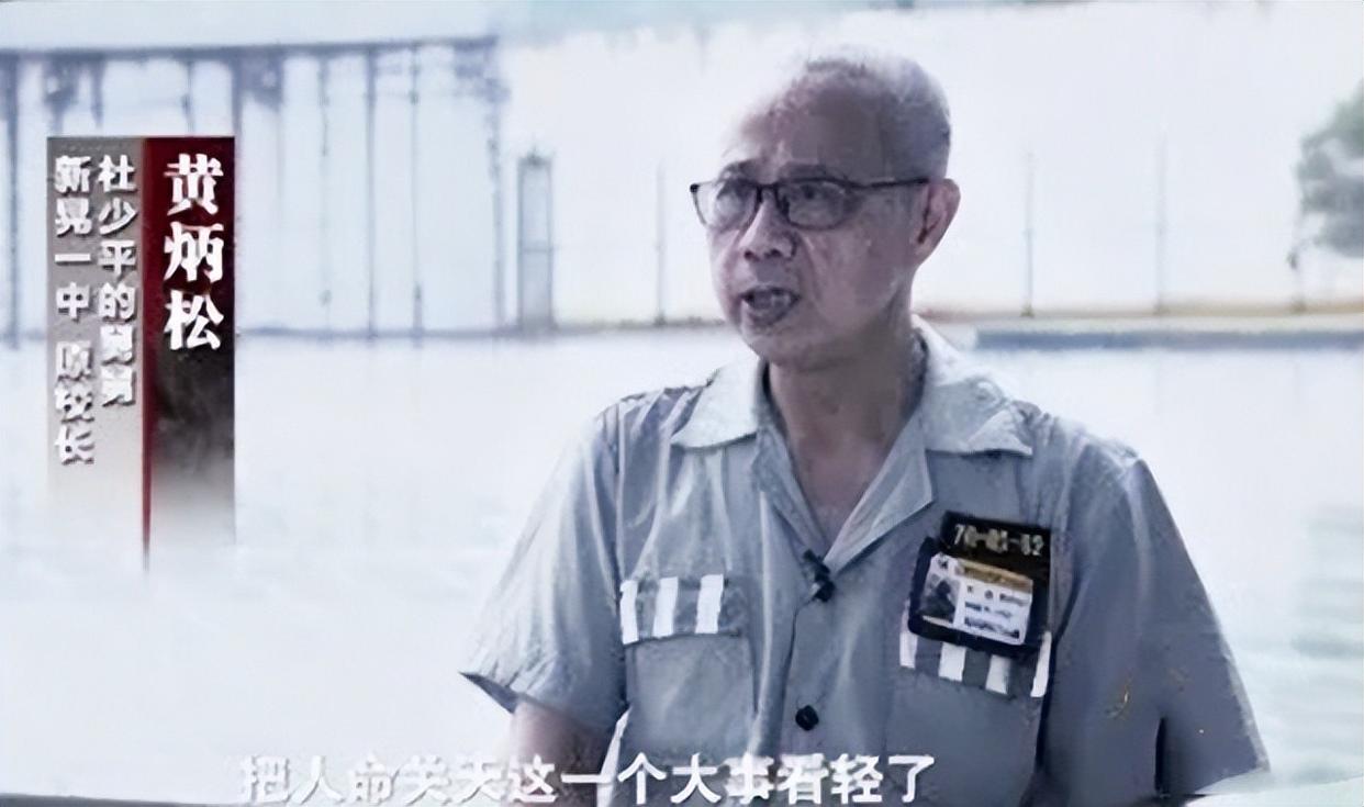 彭国甫被控受贿1.34亿余元！他曾要求彻查“操场埋尸案”，还称“莫让别人戳脊梁骨”