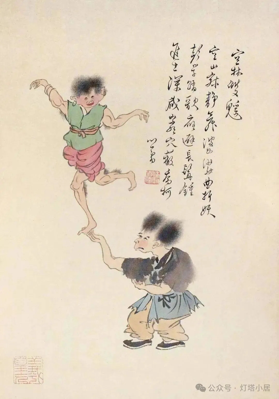中国民间传说里 “妖” “怪” 是个啥？