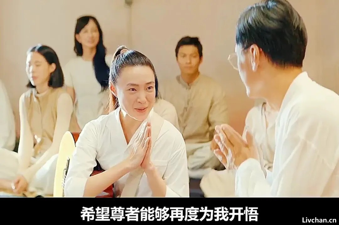 官方严打「灵修」，精英女性困境未解