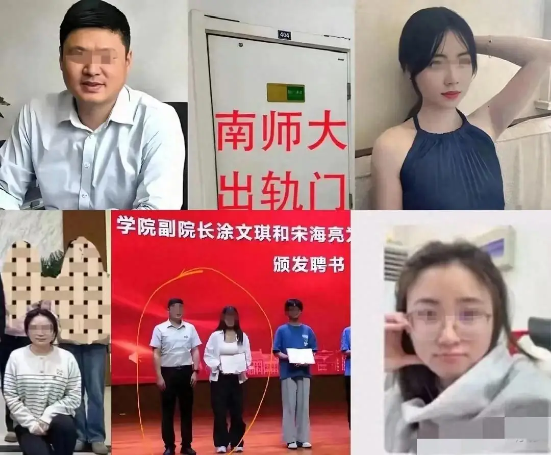 中国学术圈丑闻:象牙塔里的皮肉生意 中国学术圈丑闻:象牙塔里的皮肉生意