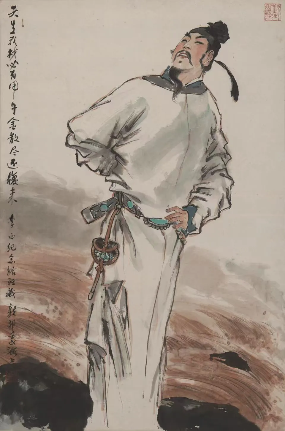 何以成谜:李白的身世、家庭、婚姻及子女 何以成谜:李白的身世、家庭、婚姻及子女