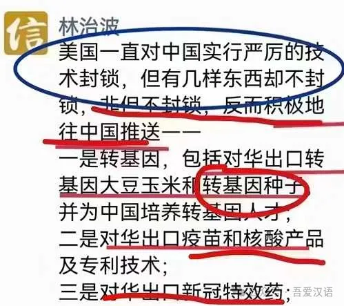 张宏良：中国人不应该像印第安人那样糊里糊涂被灭绝