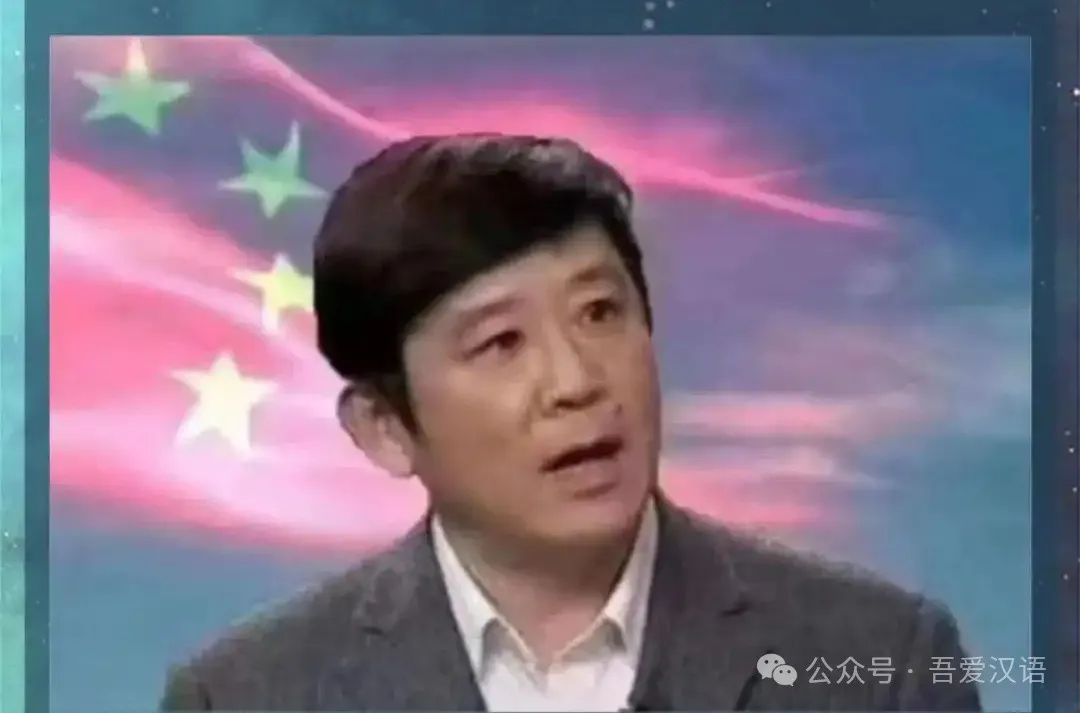 张宏良：中国人不应该像印第安人那样糊里糊涂被灭绝