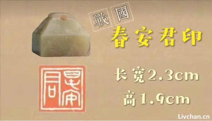 和氏璧是环状的，怎么能雕琢成秦始皇手里，四四方方的传国玉玺？