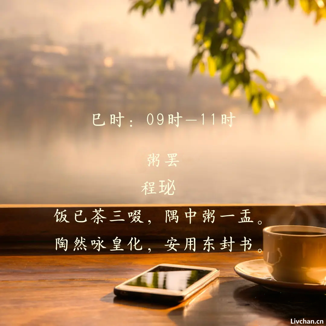 一天十二个时辰里，藏着最美的十二首诗词