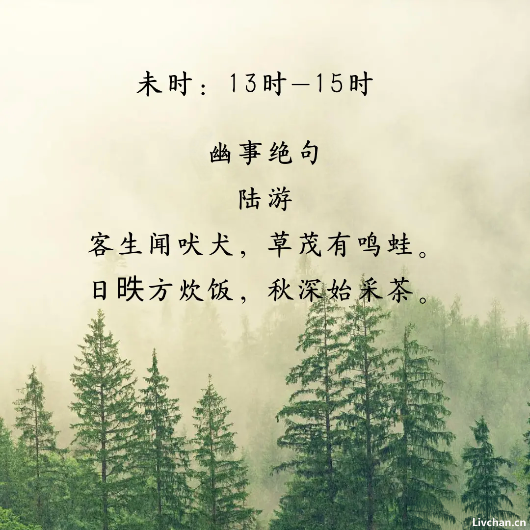 一天十二个时辰里，藏着最美的十二首诗词