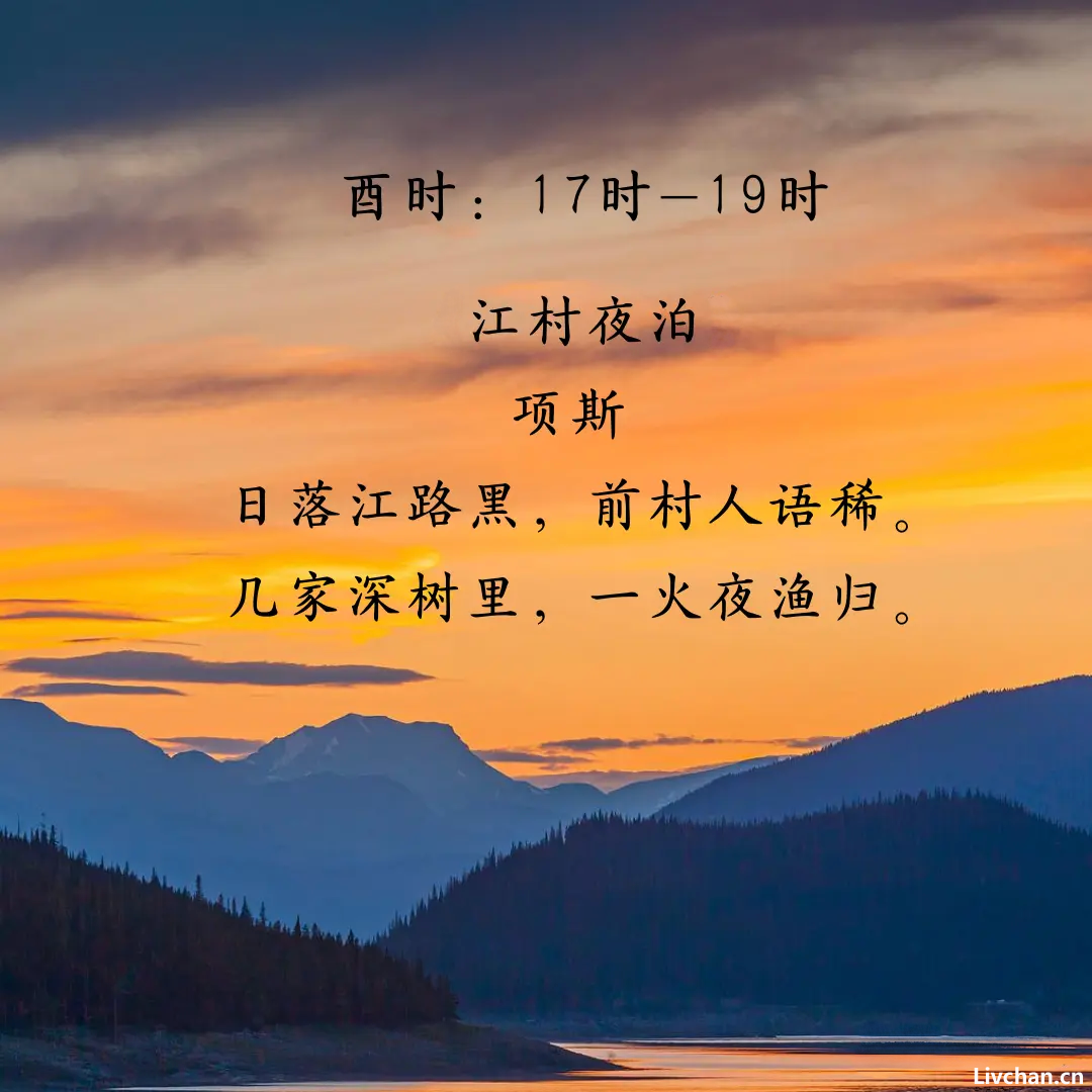 一天十二个时辰里，藏着最美的十二首诗词