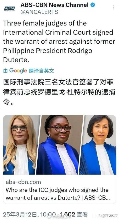 2025年3月网事月报