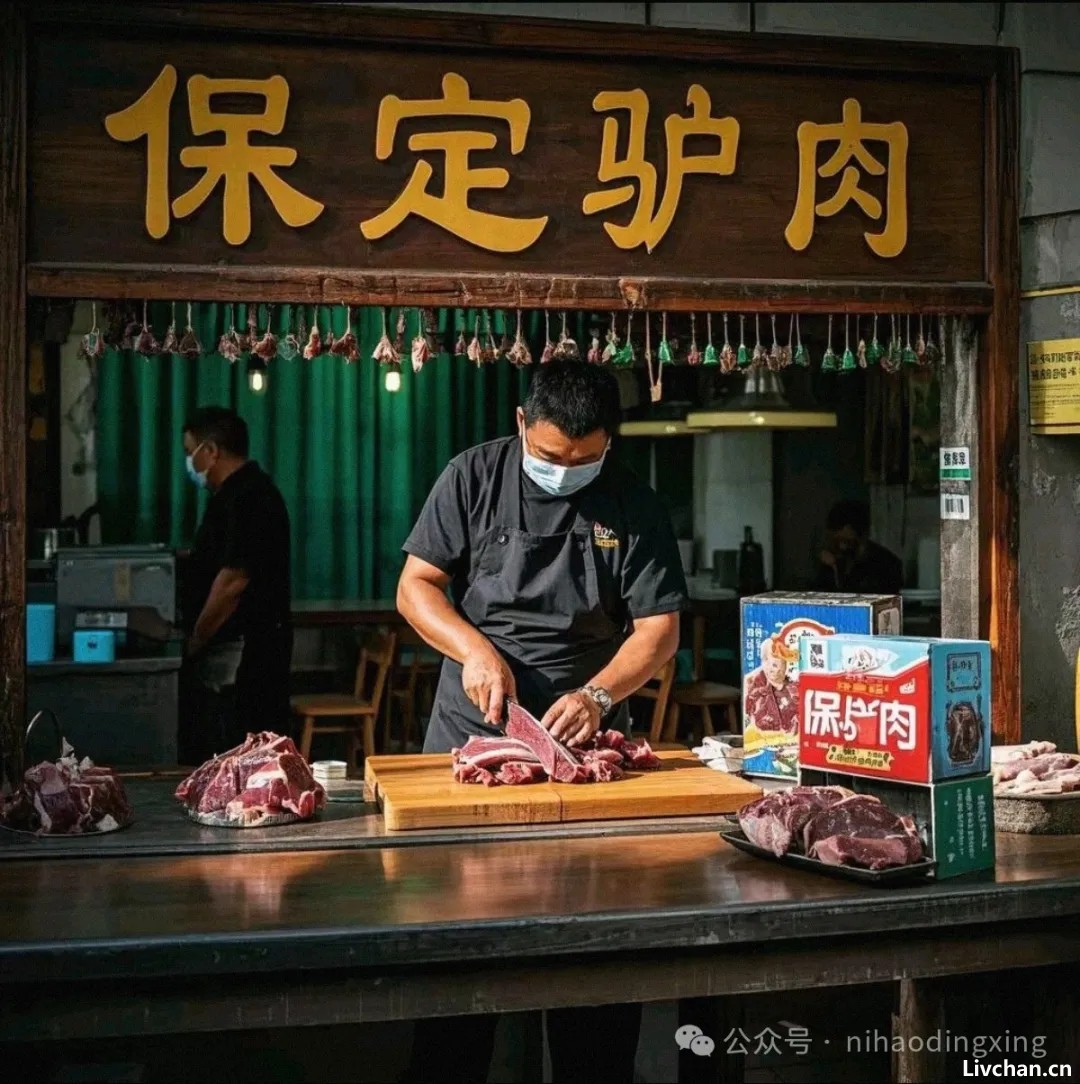 保定马肉火烧：一场光明正大的“进步”