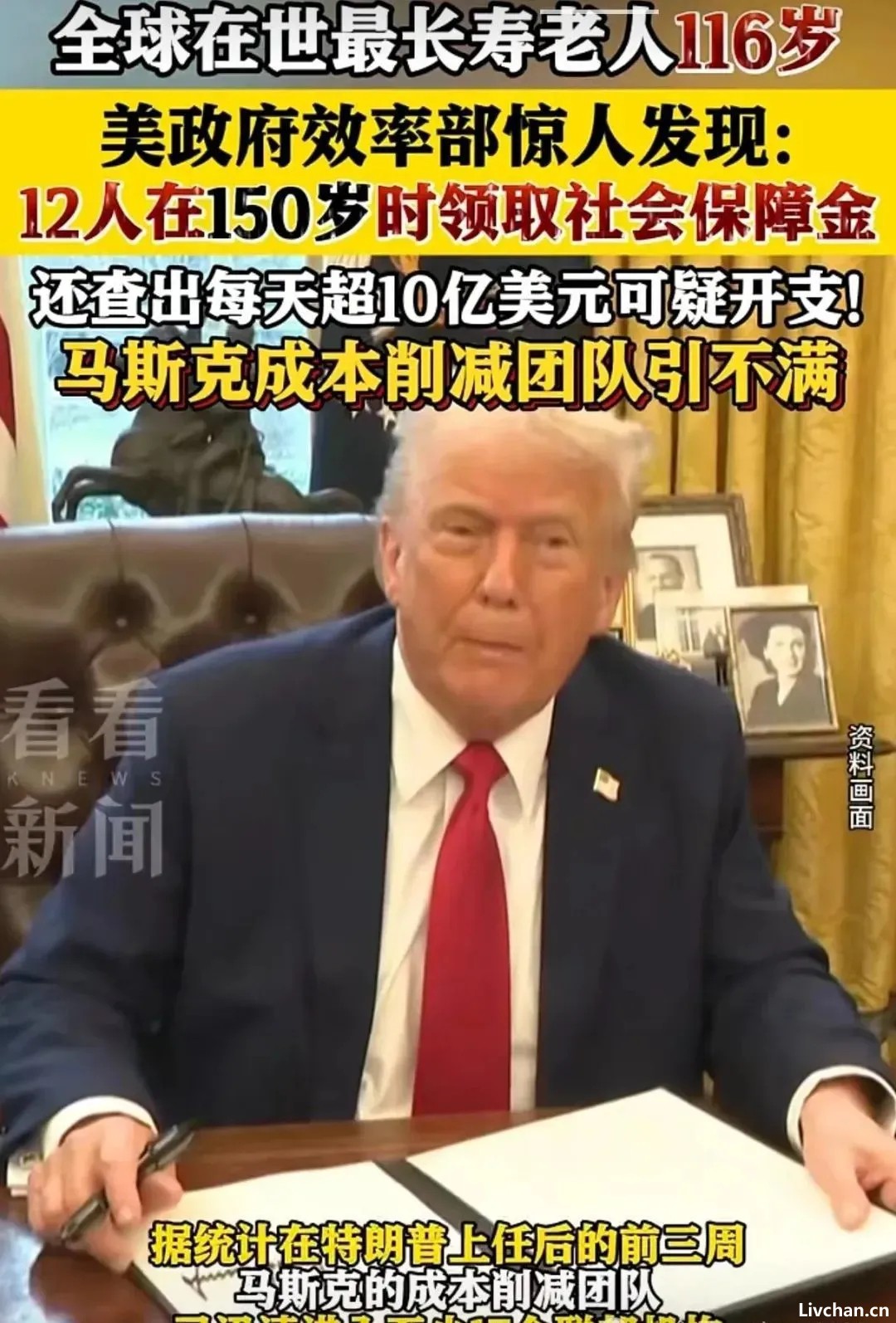 美国千亿军援蒸发，反腐成了笑话？