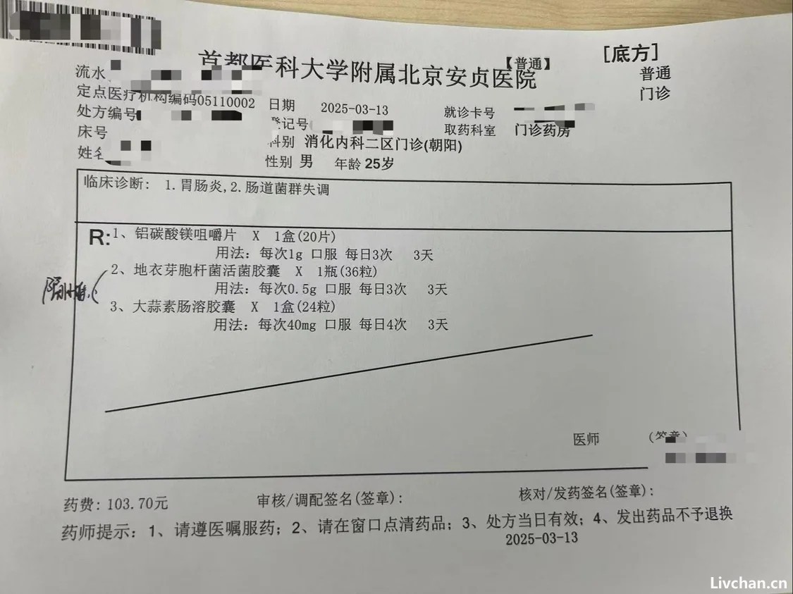 网红餐厅被曝回收“口水米酒”，店主：市监局已取样调查，将停业一周