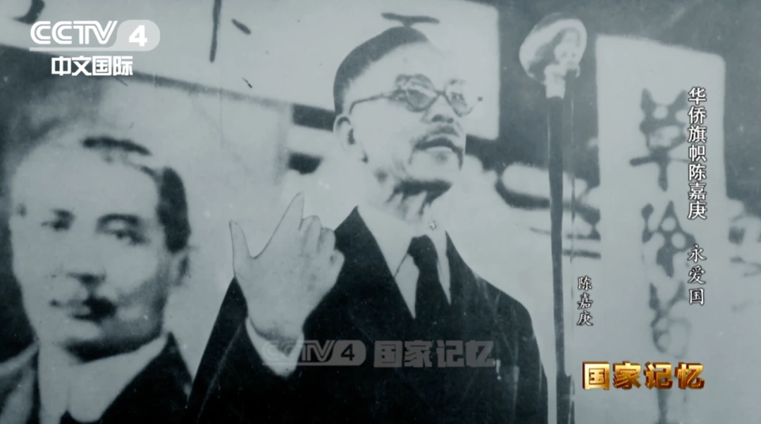 "华侨旗帜"陈嘉庚去世后,周恩来、朱德领头执绋 "华侨旗帜"陈嘉庚去世后,周恩来、朱德领头执绋