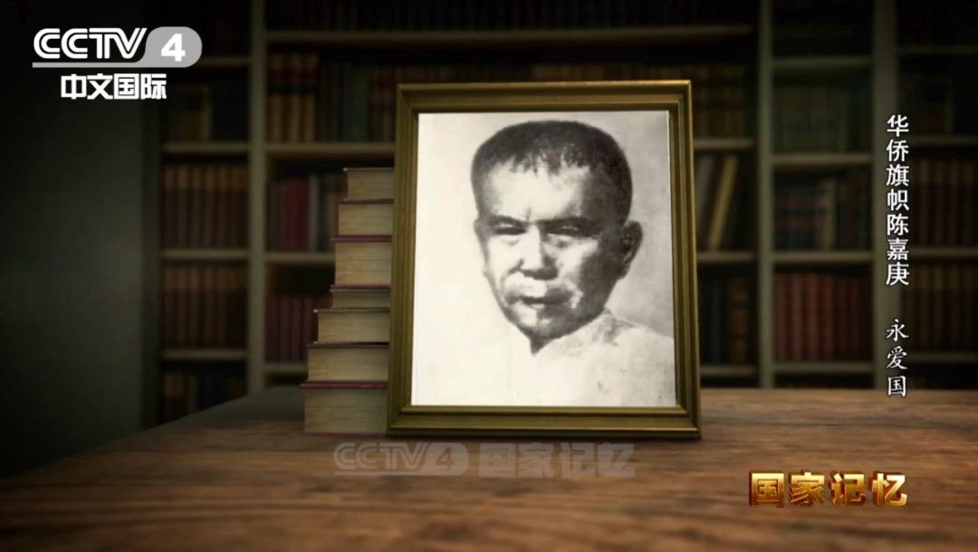 "华侨旗帜"陈嘉庚去世后,周恩来、朱德领头执绋 "华侨旗帜"陈嘉庚去世后,周恩来、朱德领头执绋