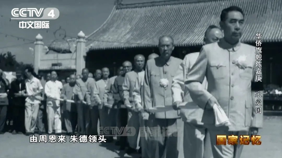 "华侨旗帜"陈嘉庚去世后,周恩来、朱德领头执绋 "华侨旗帜"陈嘉庚去世后,周恩来、朱德领头执绋