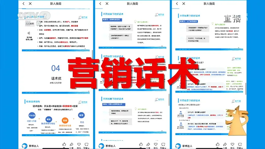 2025年3.15晚会曝光，9个消费黑幕汇总