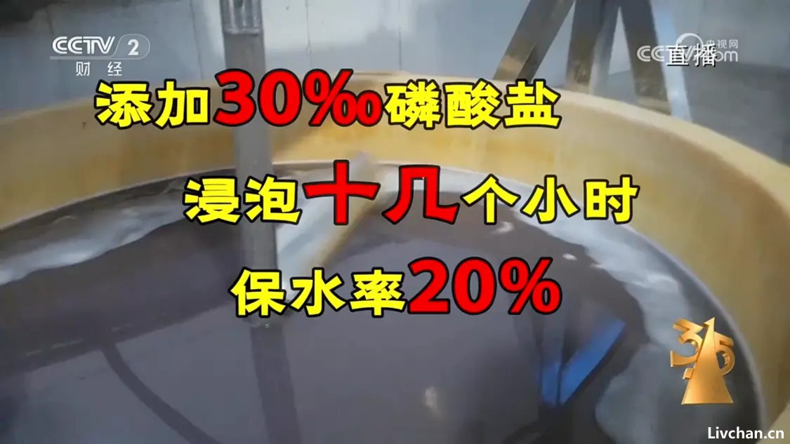 2025年3.15晚会曝光，9个消费黑幕汇总