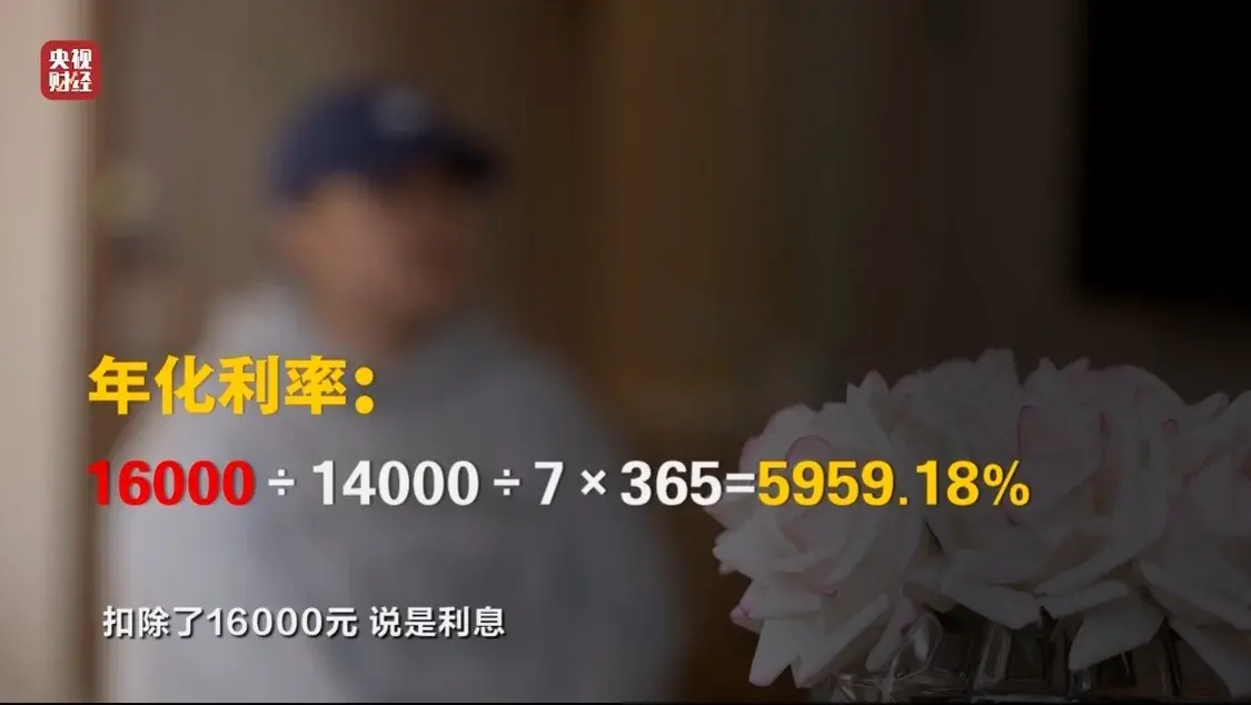 2025年3.15晚会曝光，9个消费黑幕汇总
