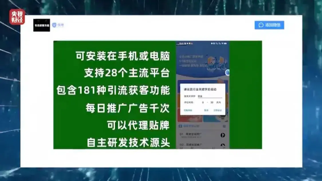 2025年3.15晚会曝光，9个消费黑幕汇总
