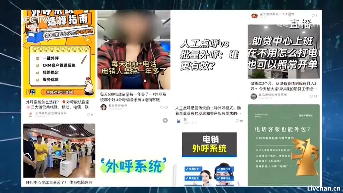 2025年3.15晚会曝光，9个消费黑幕汇总