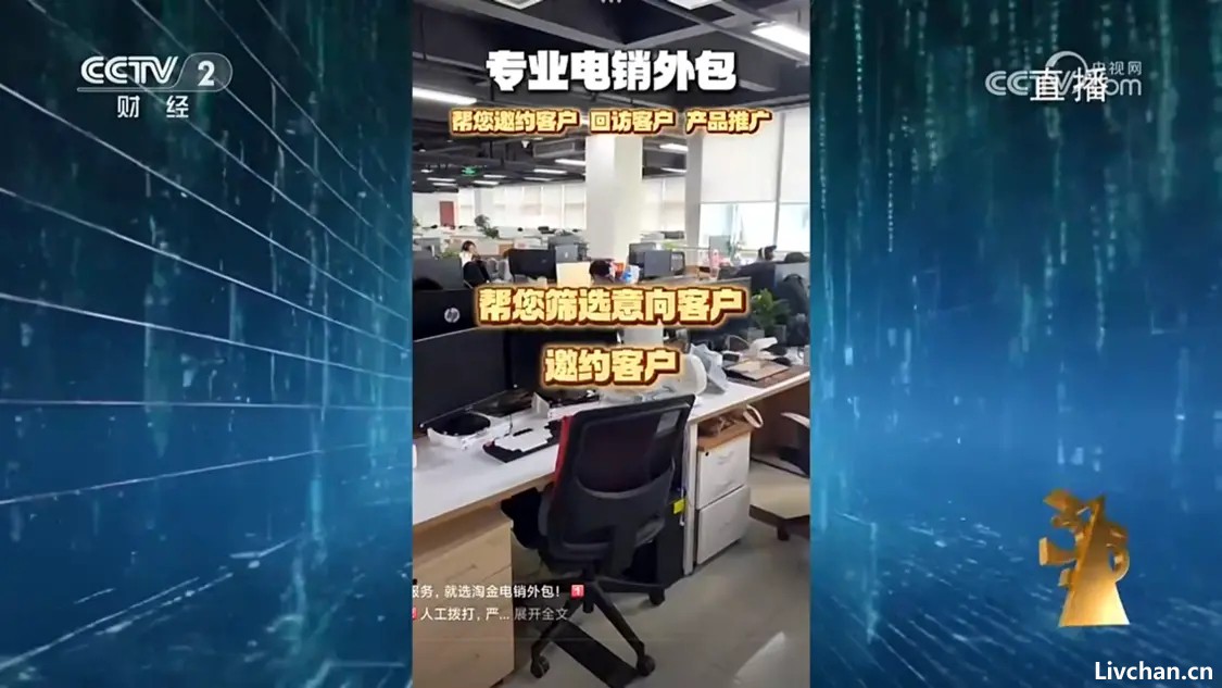 2025年3.15晚会曝光，9个消费黑幕汇总