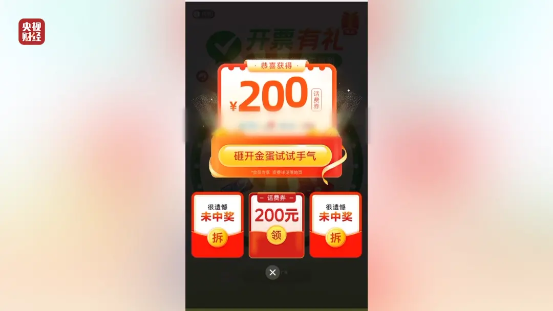 2025年3.15晚会曝光，9个消费黑幕汇总