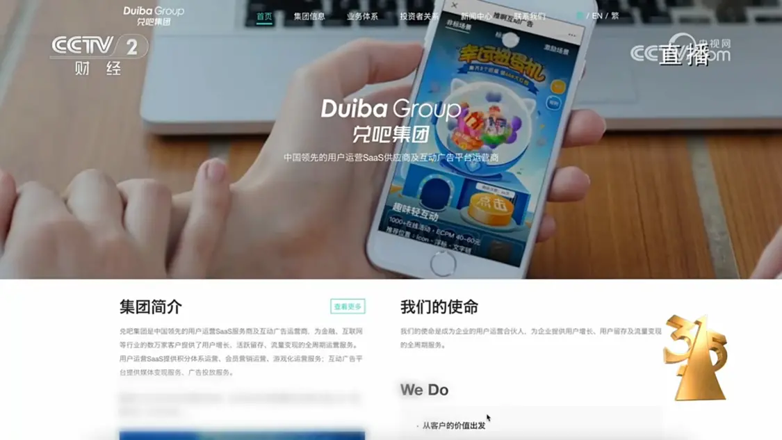 2025年3.15晚会曝光，9个消费黑幕汇总