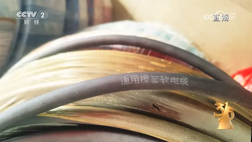 2025年3.15晚会曝光，9个消费黑幕汇总