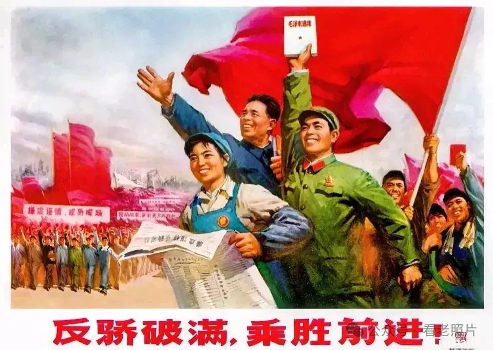 红色宣传画,张张难忘!