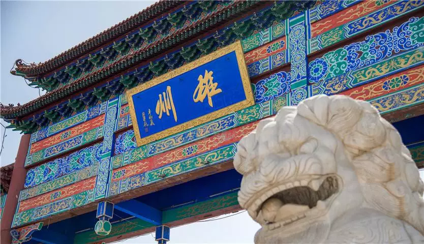 雄安为什么没动静了？清华教授道出实情！