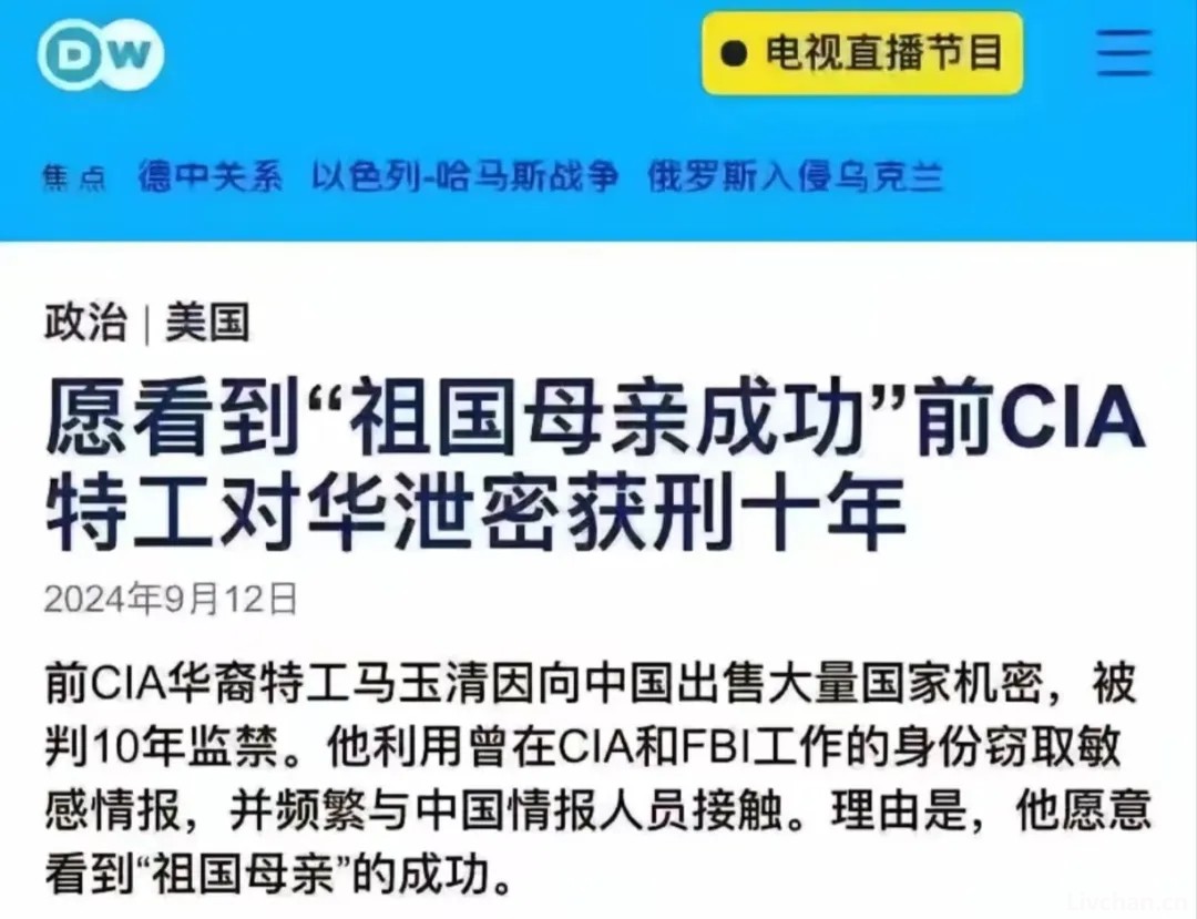 那些不该被遗忘的人