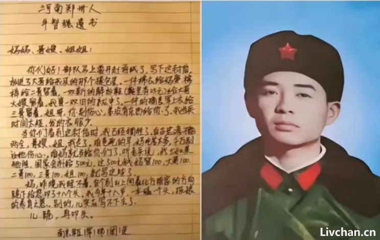 那些不该被遗忘的人