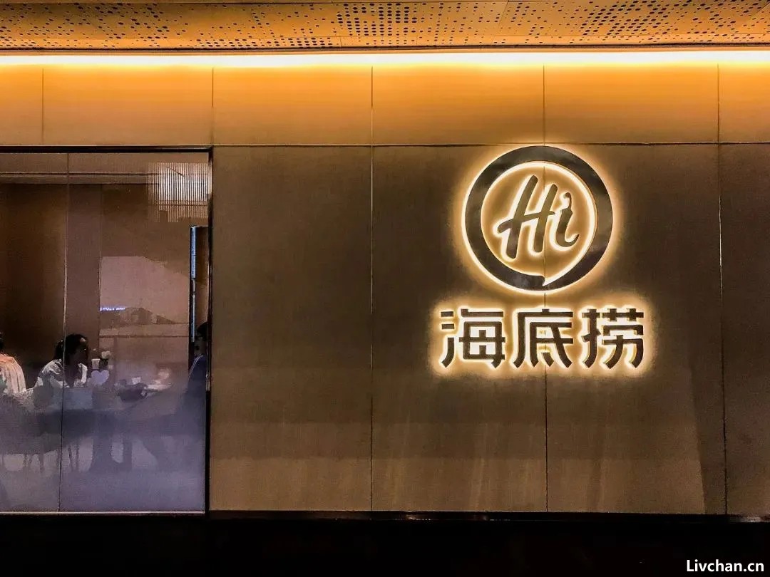 海底捞，栽在两个17岁男孩身上