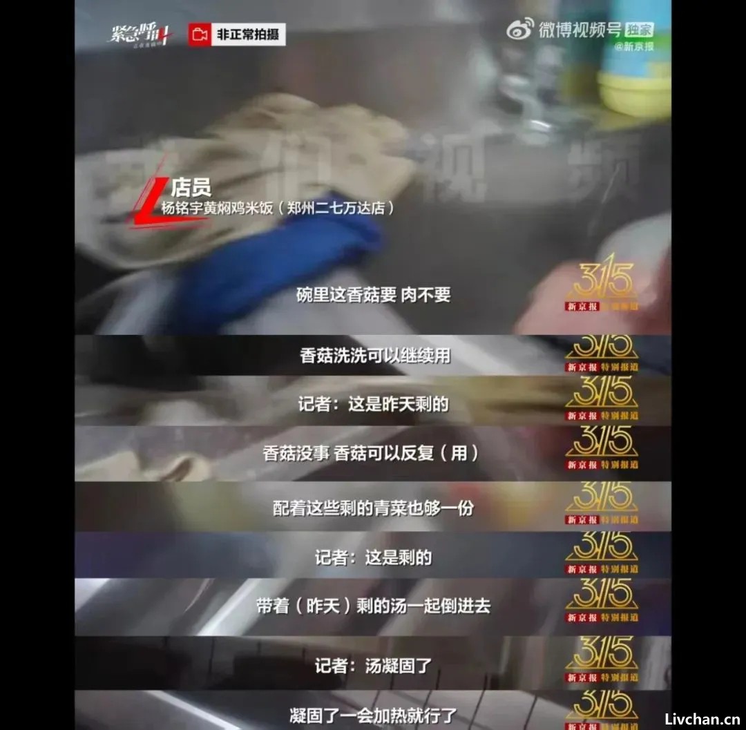 海底捞，栽在两个17岁男孩身上