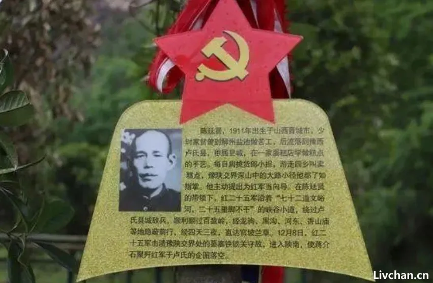 1934年,山西私盐贩救3000红军,政府曾6次组织寻找