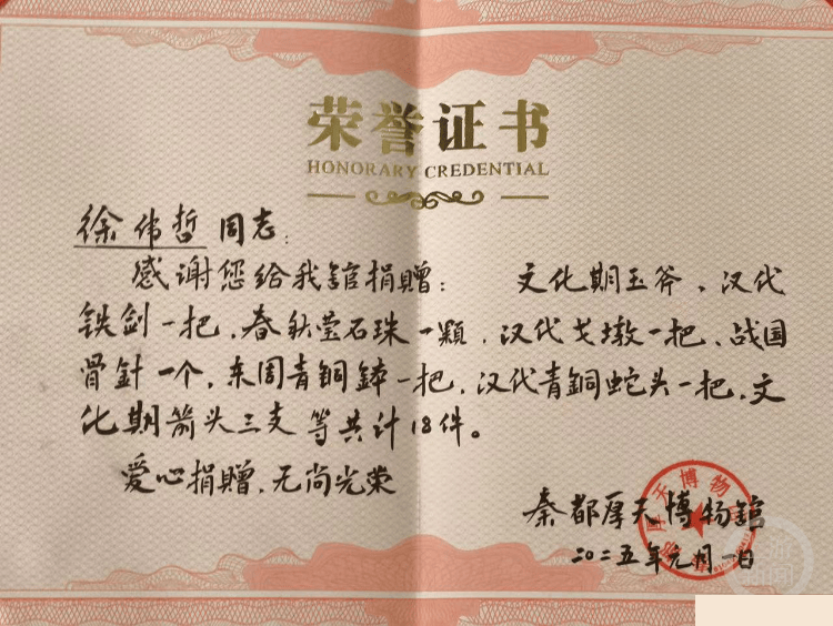 15岁初中生指千年铜镜断代有误，四川省博物馆：我错了，已改正